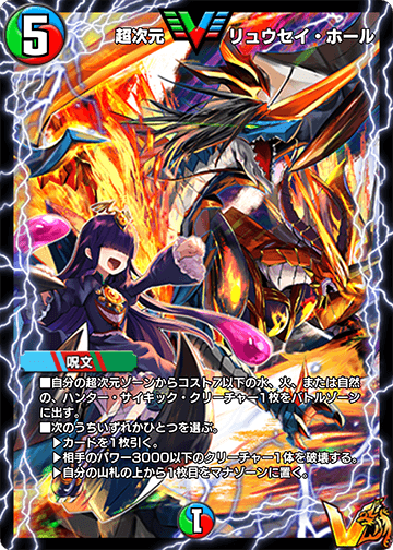 白キリコ】解説(デュエプレ28弾AD): 決闘者たちのあしあと 白キリコ】解説(デュエプレ28弾AD): 決闘者たちのあしあと