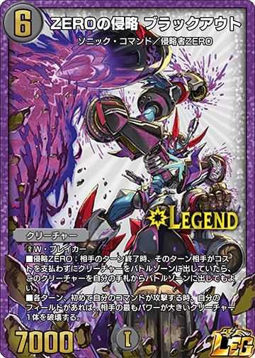 デュエマカード（SR以上） 楽天市場】デュエル・マスターズ 23EX2 SR 20/112 多色 頂上電融